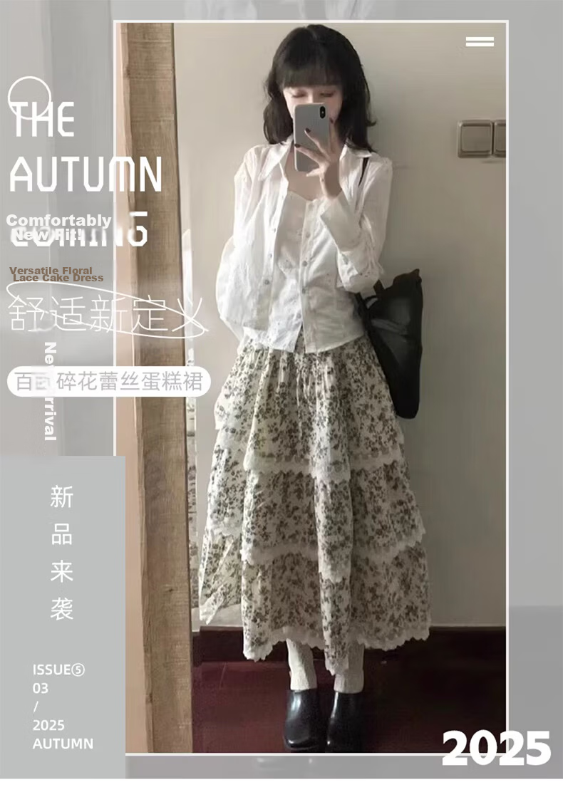 Borui French Lace Floral Print High-Waist Tiered Maxi Skirt Summer 2026 Slimming Puff Skirt 1