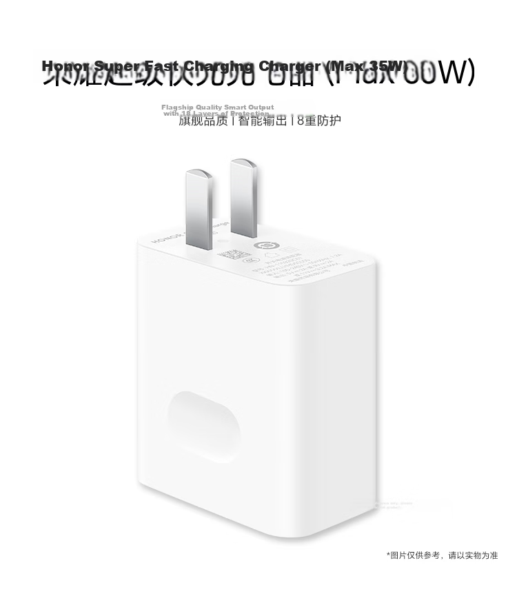 HONOR Super Fast Charger 2-Pack (Max 66W) Compatible with HONOR/Huawei Phones, Tablets, and Earphones 1