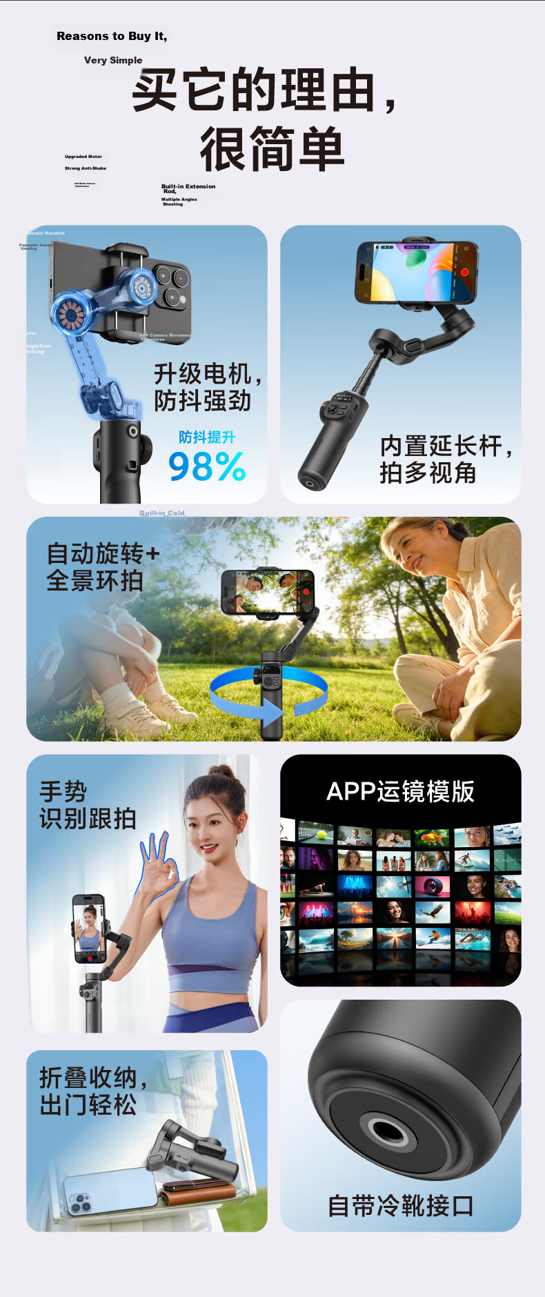 Aokawa X2 3-Axis Handheld Smartphone Gimbal Stabilizer with Face Tracking, Anti-Shake, Live Streaming, Dance, Travel, Vlog, Selfie Stick, Multifunctional Black Stand 7