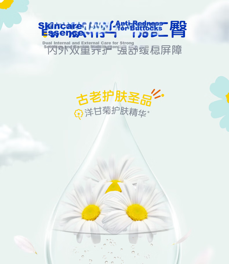 Fitti Phoebe Plant Extract Gentle Baby Diapers S30 Newborn Small Size Ultra-Thin Bare-Feel Baby Nappies 6