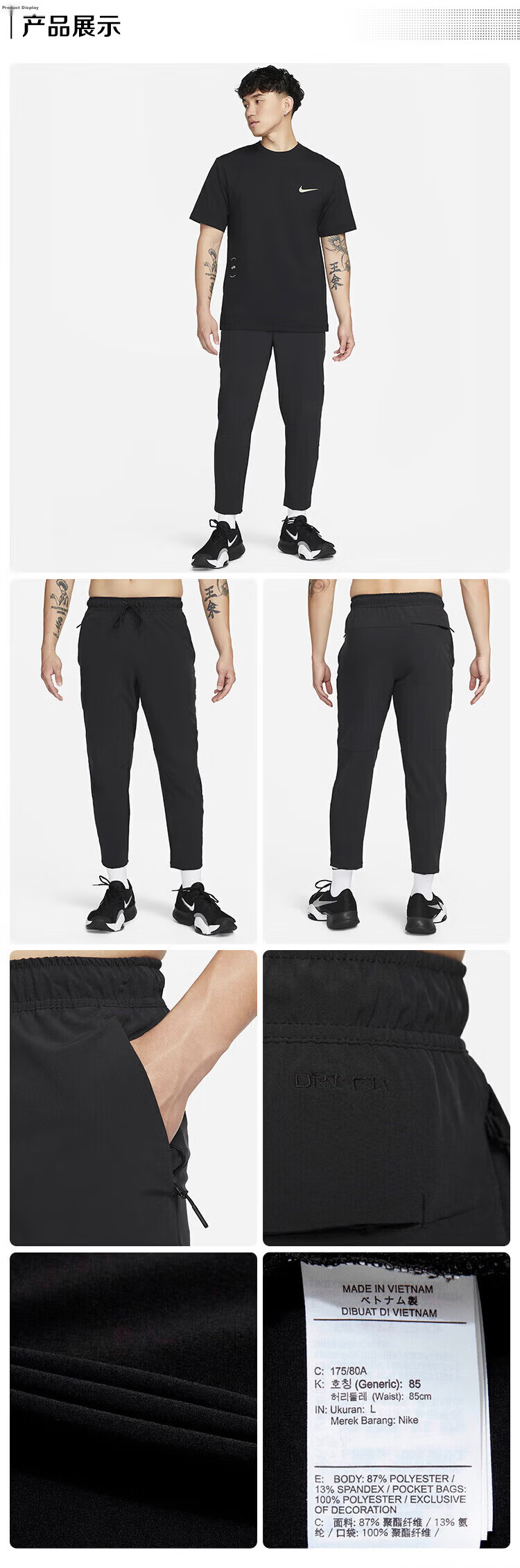 NIKE Men's Sports Pants, Spring And Autumn Training Tapered Woven Casual Pants, Lightweight Casual FB7547-010 Black L 4