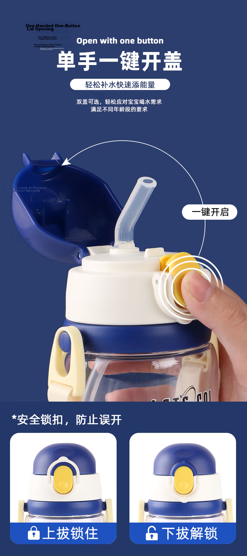 Disney Kids Summer Straw Cup Primary School Direct Drinking Anti-Fall Water Bottle Kindergarten Baby Water Cup 4