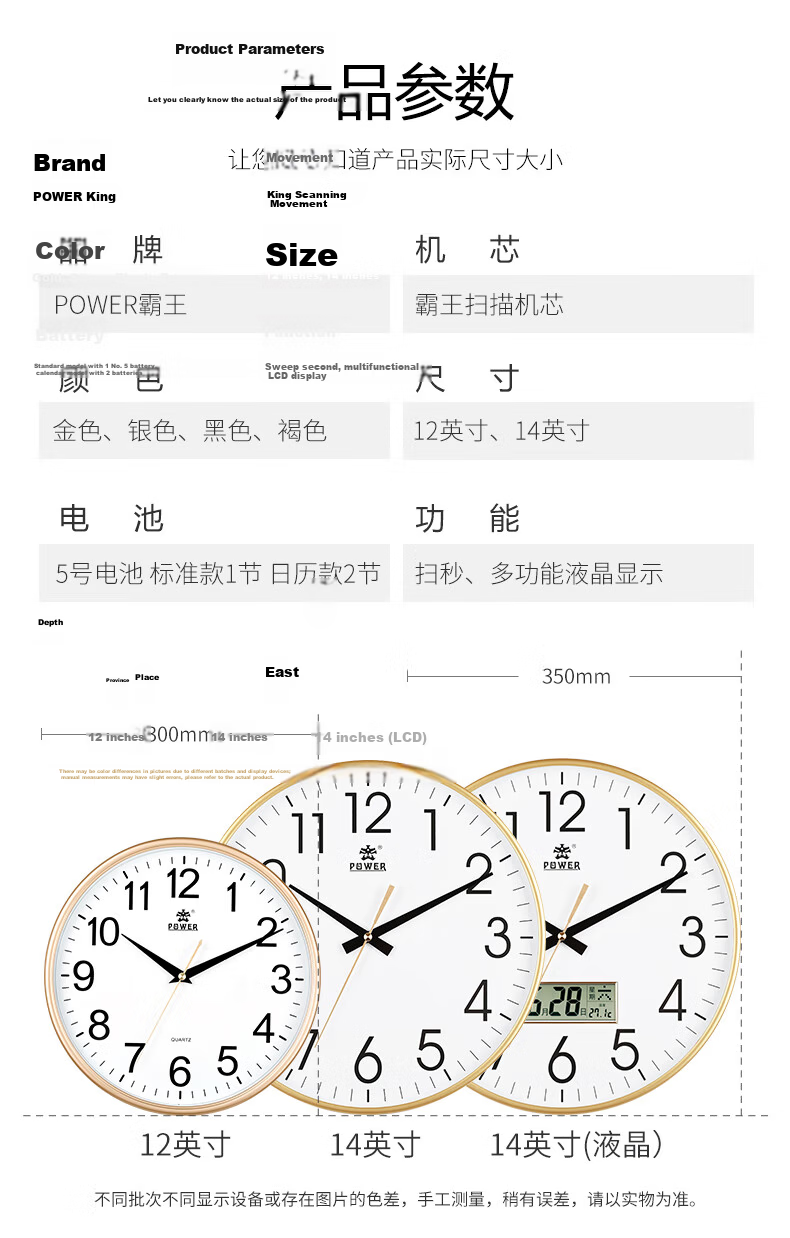 POWER Bawang Wall Clock, Living Room Simple Creative Low-Noise Wall-Mounted Electronic Clock, 25cm Gold Color, Compatible with Any Battery 7