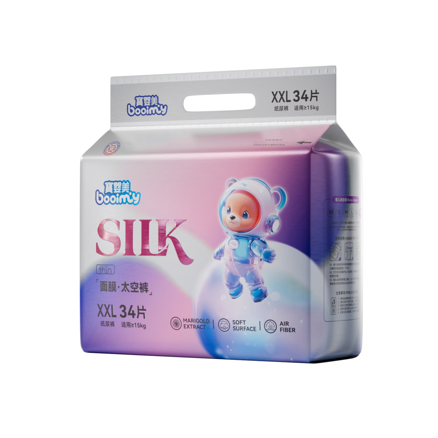 Baoyingmei Space Bear Diapers XXL 34 Pieces [28-35 Lbs] Ultra-Thin Breathable Disposable Diapers for Baby Boys And Girls
