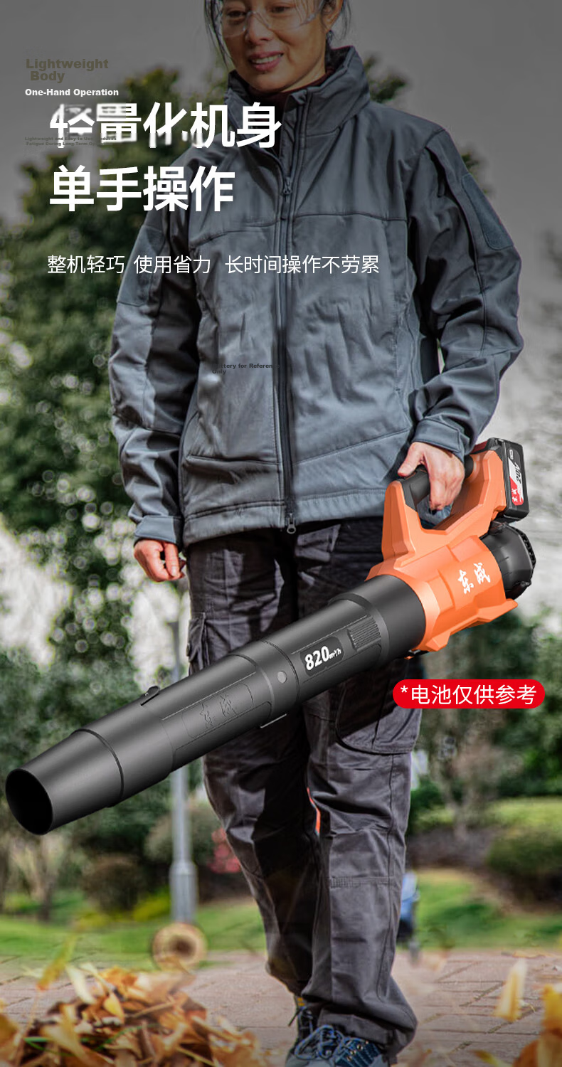 Dongcheng Cordless Brushless Hair Dryer DLB20V-12B 20V Dual Battery 4.0Ah Blower Fire Extinguisher Leaf Blower Dust Blower 5