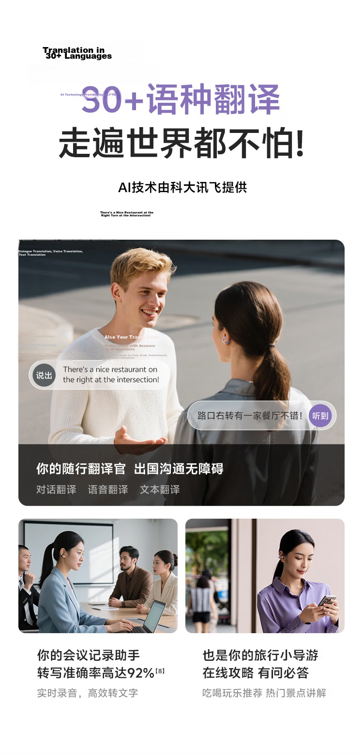 QCY C50 Small Earbud Bluetooth Ear Clip AI Translation Earphones Bone Conduction Concept Carbon Fiber Diaphragm Cloud Sensing Wearable Noise Cancelling Long Battery Life Monet Purple 8