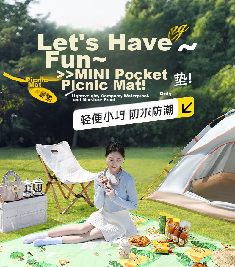 Etravel Picnic Mat, Ultrasonic Outdoor Thickened Moisture-Proof Mat, Portable Beach Tent Ground Mat, Chunri 2*2 Meters 1