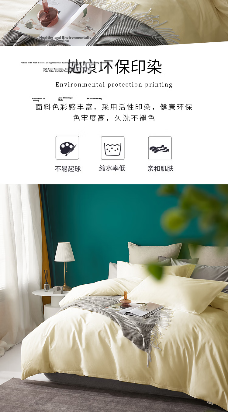 Yuanshenghuo White Hotel Duvet Cover Single Piece, 60-Count Pure Cotton 100%, Dormitory White Quilt Cover Double Bed Sheet, 220*240cm 7