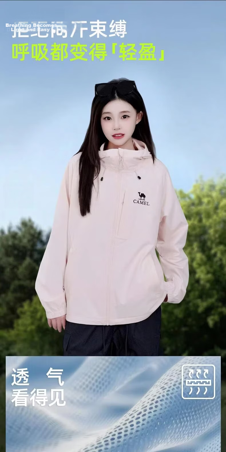 CAMEL [Dilraba Dilmurat Style] Outdoor Softshell Jacket 2026 Spring Summer Casual Hooded Couple Commuter Water-Repellent Coat 12