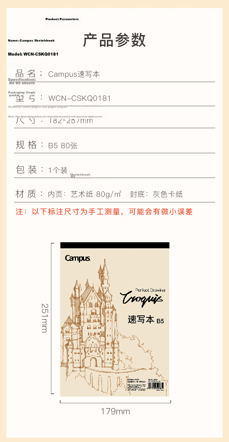 KOKUYO Campus·Marked Sketchbook Student Drawing Notebook Glue-Bound Drawing Book A4/30 Pages 1 Book WCN-CSKM0233 2