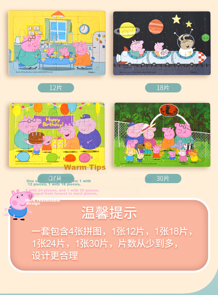 Danmiqi Children's Puzzle Toy, Peppa Pig Magnetic Quiet Book, Dress-Up Stickers, Girls' Pretend Play Toys, Birthday Gift 3