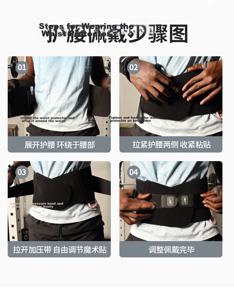 Reebok Waist Support Belt for Herniated Disc, Fitness Waist Belt, Sports Running Back Support, Long-Sitting Lumbar Brace, Back Support, Size L 12