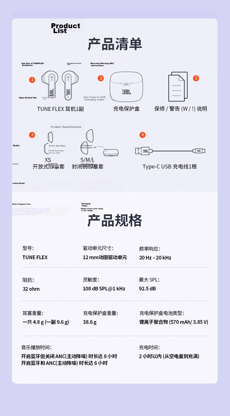 JBL TUNE FLEX True Wireless Bluetooth Earbuds, Semi-In Music Earphones with Active Noise Cancellation, Compatible with Apple And Android Phones for Calls, White 15
