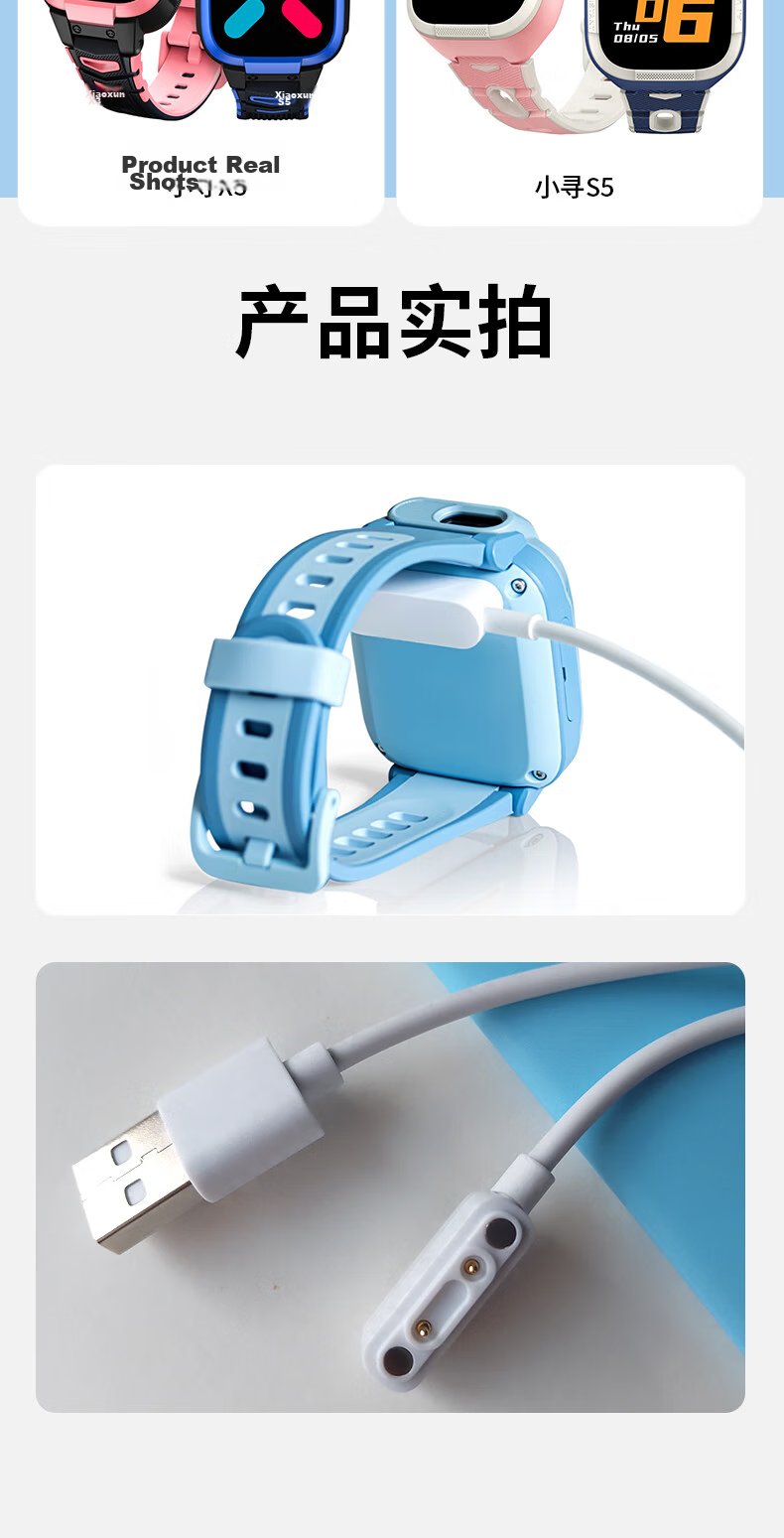 Masentek Charging Cable Compatible with Xiaomi Children's Smartwatches S2/3/4 Sport, C7A/7X/5/6C87/54X/2S/Pro, Xiaoxun Y2/max/X3/S5, Mitu Color2 4