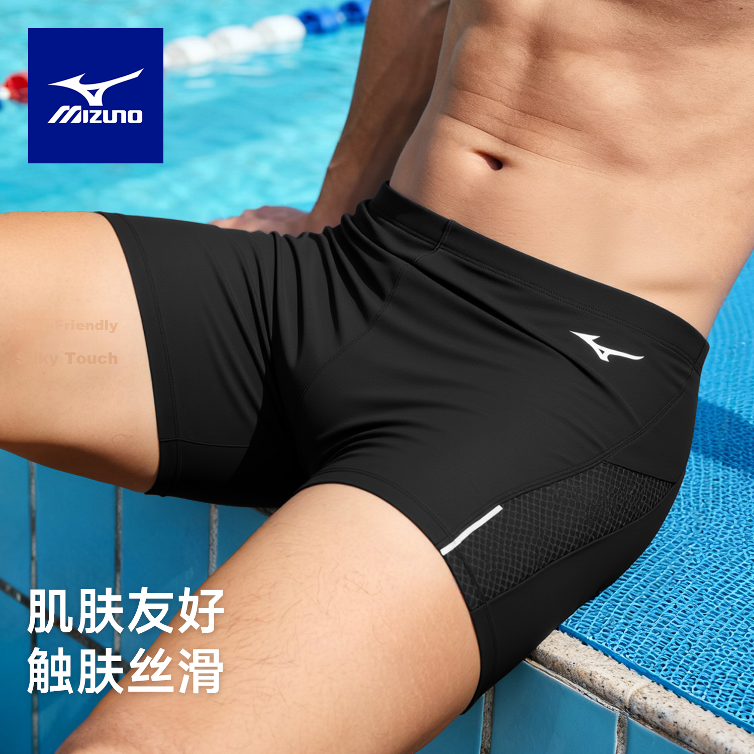 MIZUNO Men's Swim Trunks Square Leg Professional Quick-Dry Chlorine-Resistant Large Size Swimwear Swimming Gear B1131 Black M