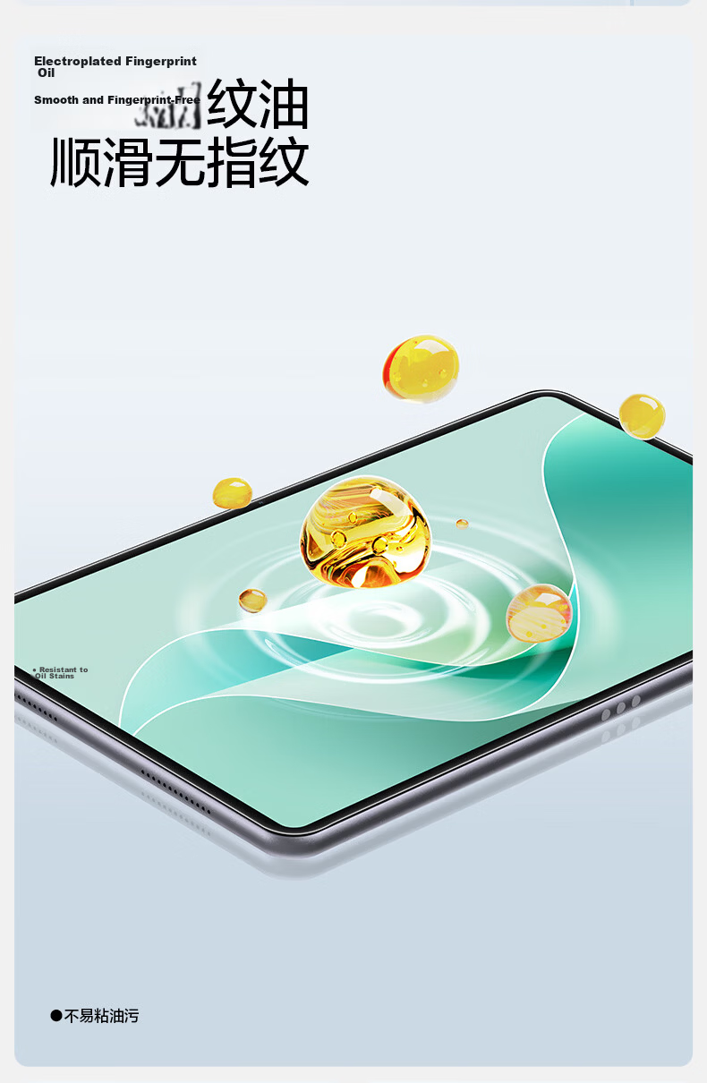 Shanmo Tempered Glass Screen Protector for Huawei MatePad Pro Max 13.2-inch 2026 Model Full Screen HD High Transparency Anti-Fingerprint Tablet Film 8