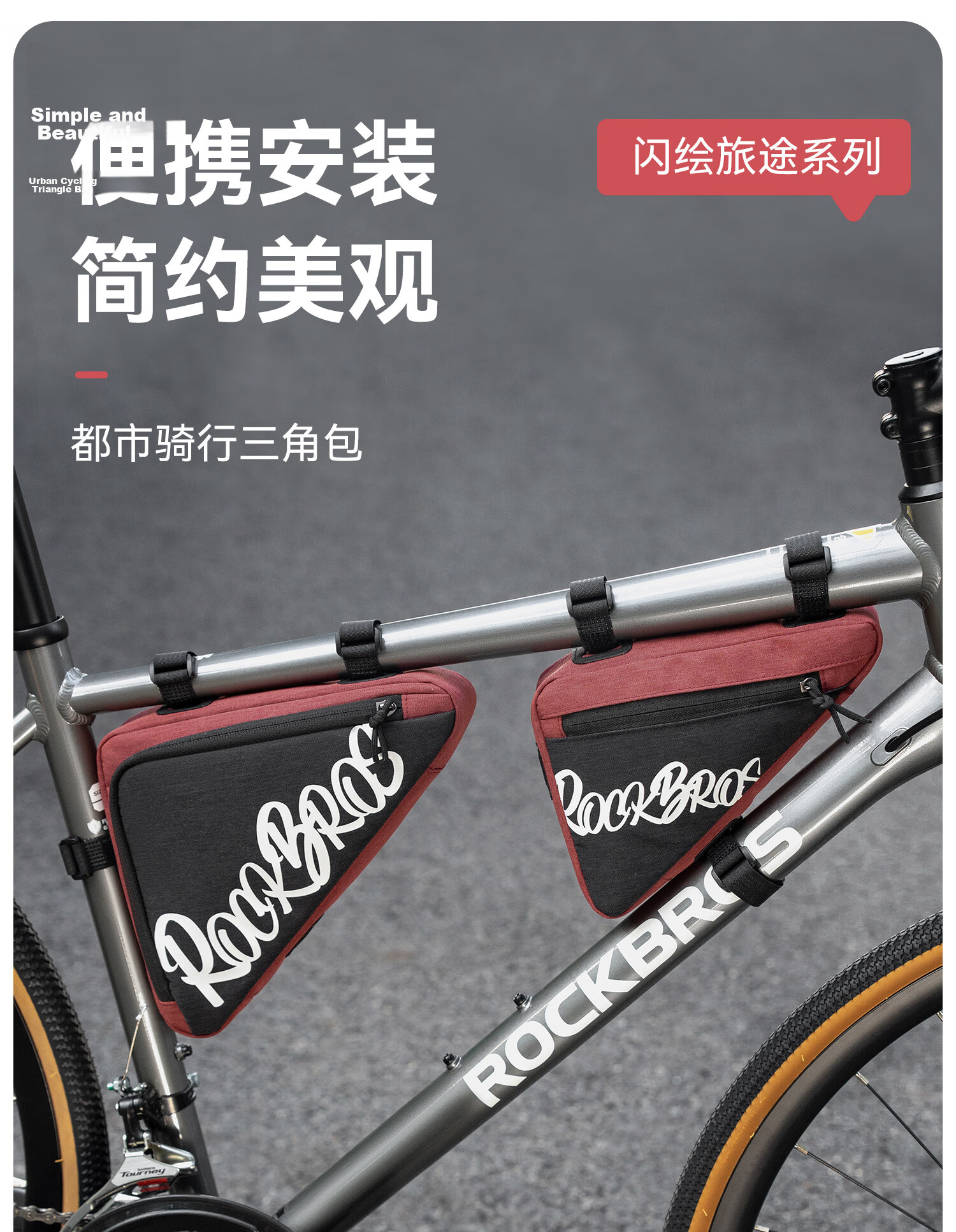 ROCKBROS Bicycle Triangle Frame Bag Top Tube Bag Front Beam Bag Mountain Road Bike Tool Bag Cycling Gear Black Small Size 2