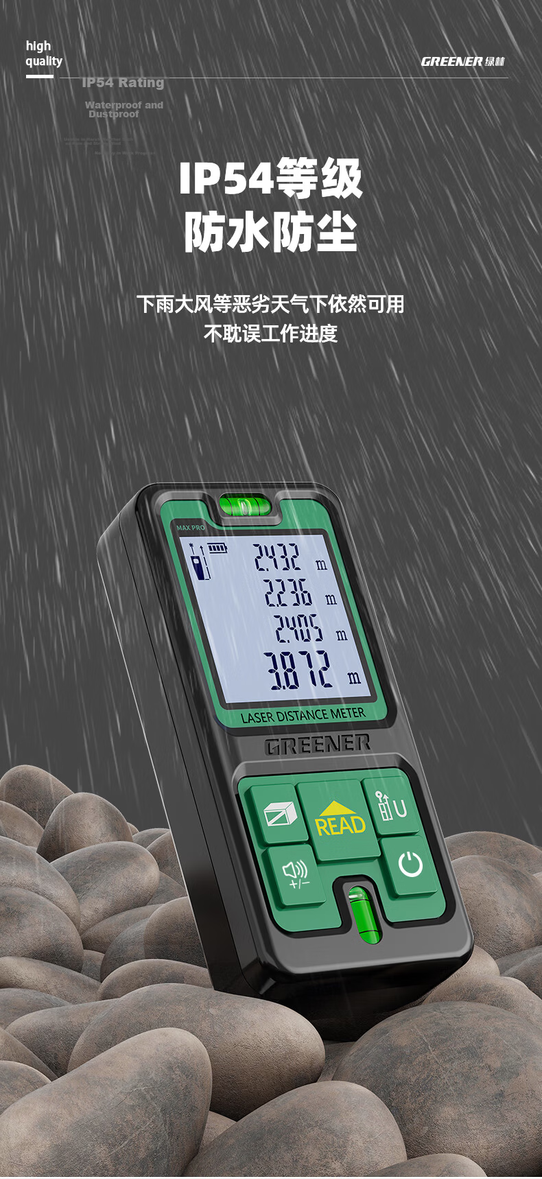 GREENER Laser Distance Meter Infrared Measuring Electronic Ruler Room Measuring Tool, Millimeter Accuracy 50 Meters Dual Horizontal Bubbles 10