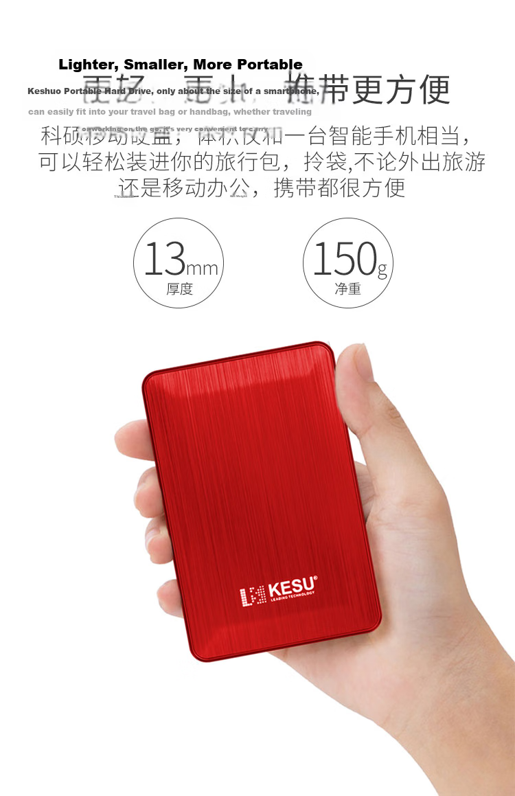KESU 1TB Portable Hard Drive Large Capacity Dual Disk Backup USB3.0 External Mechanical Hard Drive Massive Storage Phone Connection 2.5-Inch Family Storage 2