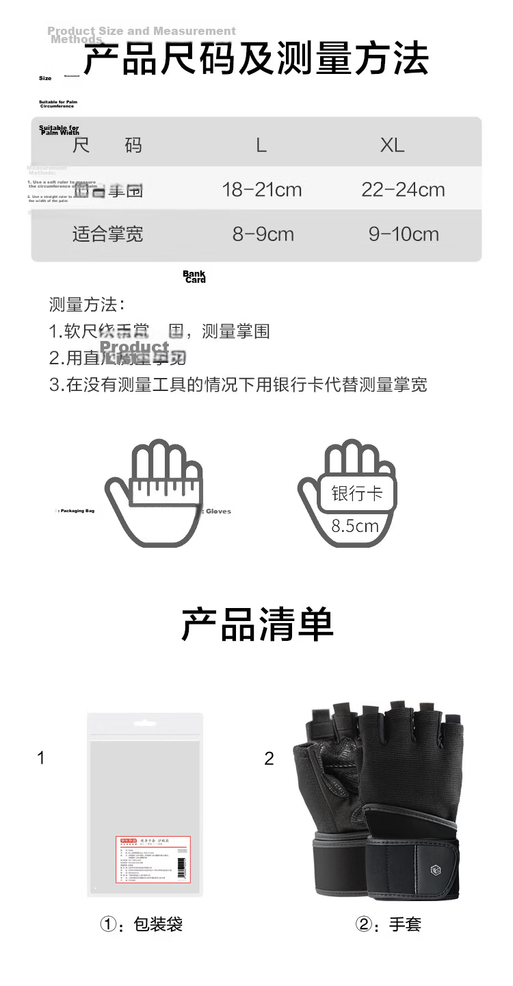 JD Original Fitness Gloves for Men And Women, Single Bar Pull-Up Weightlifting Training Non-Slip Wrist Guard Fingerless Sports Gloves XL Size 12