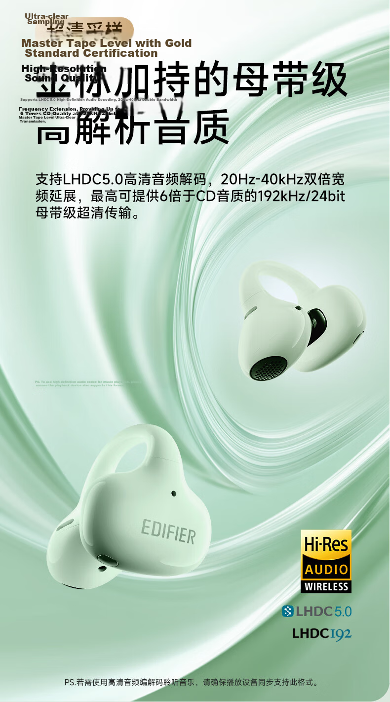 EDIFIER Lolli Clip Cloud-Feel Smart Ear Clip, Active Noise-Cancelling Bluetooth Headphones, Sports Earphones, Compatible with Apple, Huawei, Xiaomi, OPPO, Glacier White, Graduation Gift 8