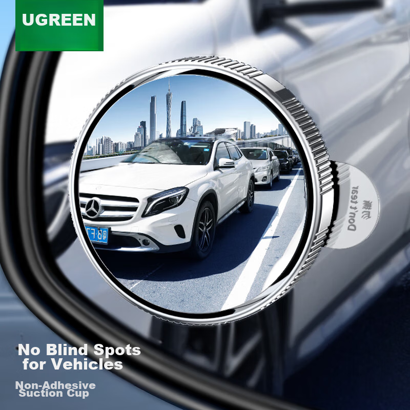UGREEN Car Rearview Mirror Small Round Mirror Adjustable Wide-Angle Blind Spot Backup Assist Mirror