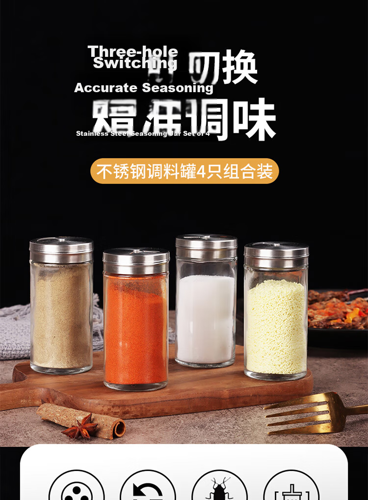 Baijie 100ml Spice Bottles Set of 4 Salt Shaker BBQ Seasoning Bottles Pepper Powder Container Sichuan Pepper Spice Jar Seasoning Box 1