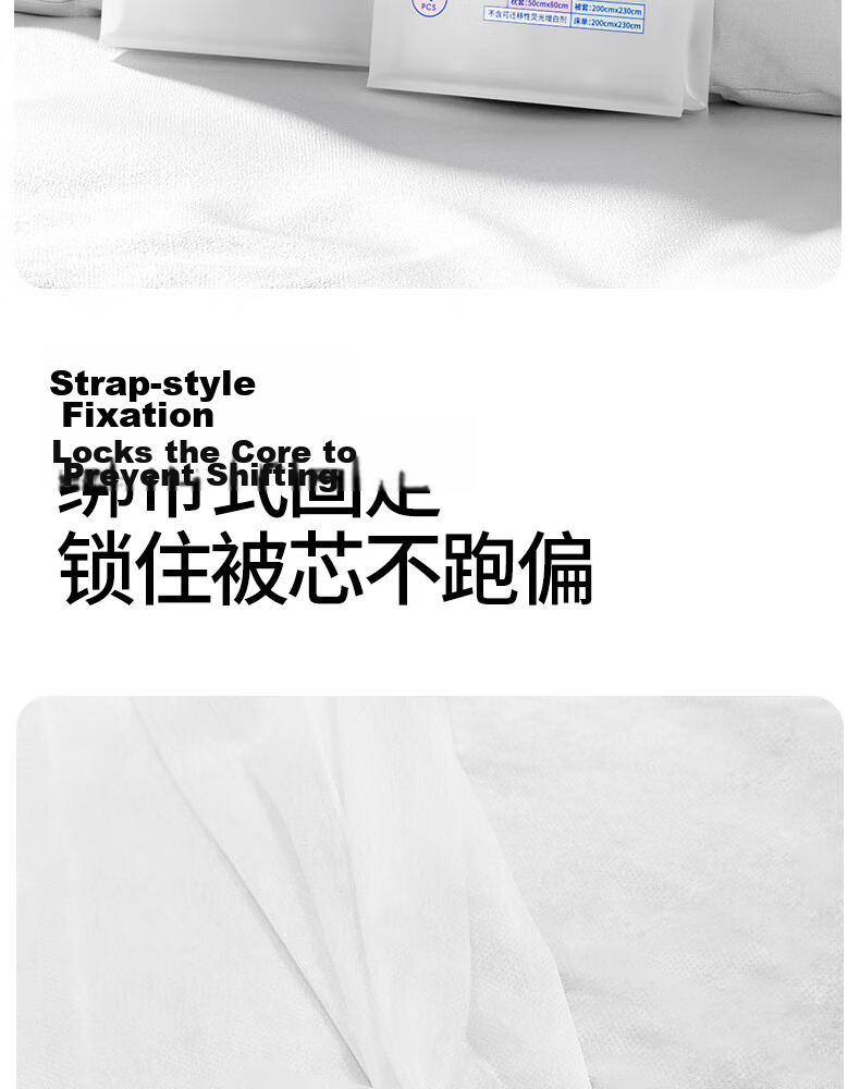 MINISO Disposable Three-Piece Travel Bedding Set, Includes Single Bed Sheet, Pillowcase, And Duvet Cover, Single Size, 1 Pack 10