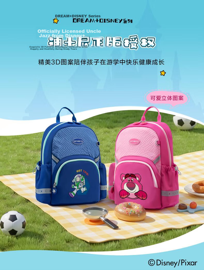Samsonite Toddler Student Backpack Grade 1-2 Kids Antibacterial Lightweight Large Capacity Boys Schoolbag TU7 3