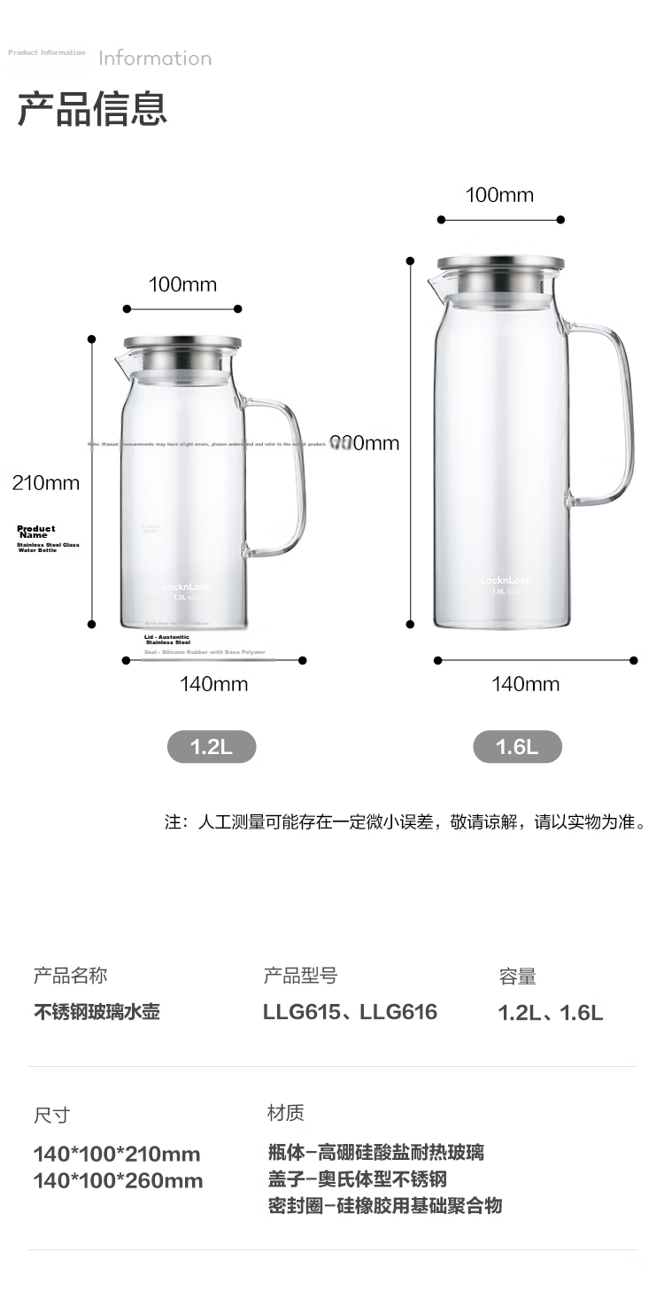 LOCK&LOCK Transparent Lid Cold Water Pitcher, Glass Cold Water Pitcher with Handle for Tea Brewing, Large Capacity Heat-Resistant Cup for Home Use, 1.3L 13