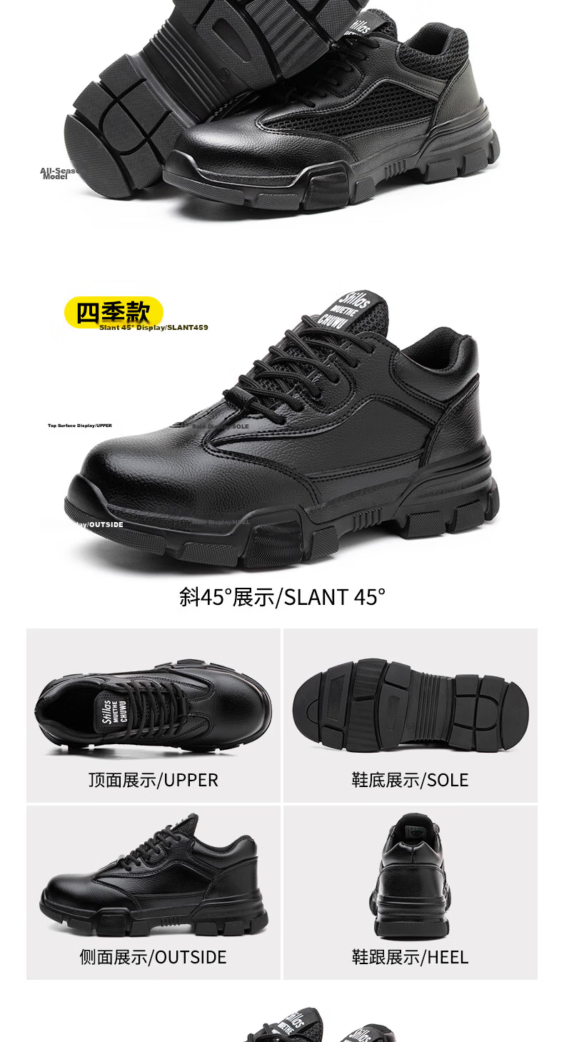 LAOGUANJIA Men's Safety Shoes, Breathable Steel Toe, Anti-Smashing And Puncture-Resistant, Ultra-Light Comfortable Work Safety Shoes, LA Protective Functional Shoes, Wear-Resistant, Size 38 17