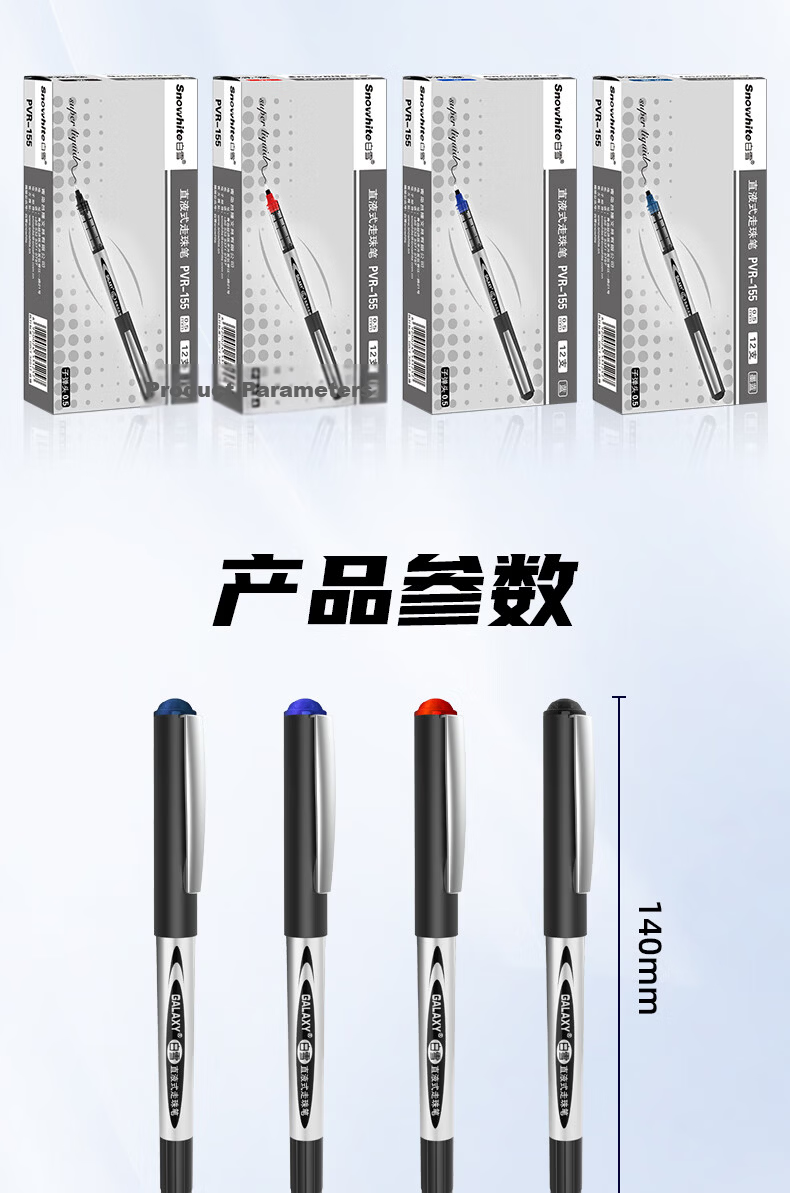 Snowhite [Best-Selling Product] Gel Pen 0.5mm Quick-Drying Rollerball Pen with Bullet Tip for Students, Exams, And Office Use, Black Ink, 30 Pcs PVR-155 17
