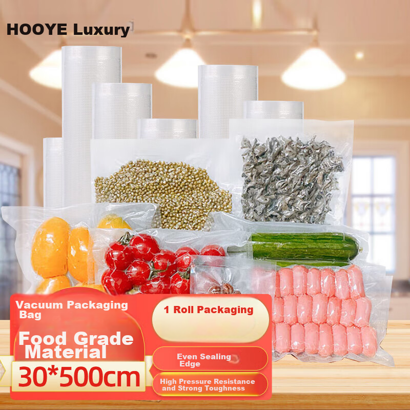 HOOYE Vacuum Sealer Bags Packaging Machine Vacuum Texture Bags Sealing Bags (20cm+28cm)*5m 2 Rolls HY11926
