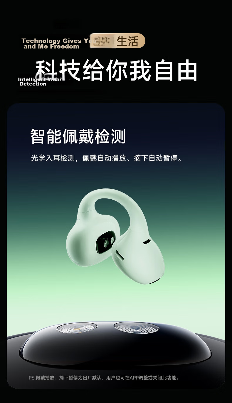 EDIFIER Lolli Clip Cloud-Feel Smart Ear Clip, Active Noise-Cancelling Bluetooth Headphones, Sports Earphones, Compatible with Apple, Huawei, Xiaomi, OPPO, Glacier White, Graduation Gift 11
