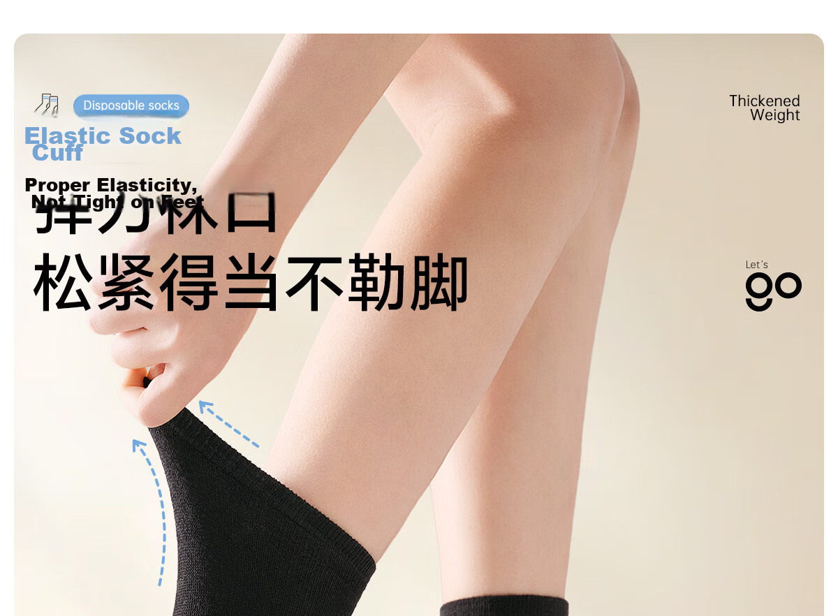 Freego Disposable Cotton Long Socks Travel Outdoor Business Trip Wash-Free Daily Use Individually Packaged White 8 Pairs 14
