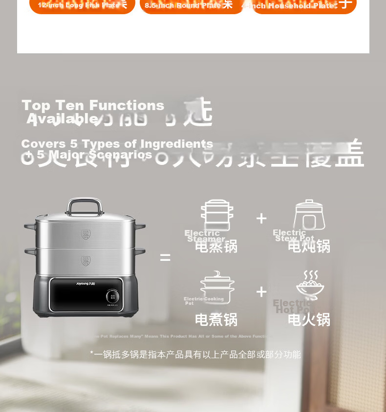 Joyoung 18.5L Multifunctional Household Hot Pot, Three-Layer 0-Coating 304 Stainless Steel Electric Steamer, Reservation Function, Stew, Steam, Cook All-in-One Multi-Purpose Pot DZ180HG-GZ998 13