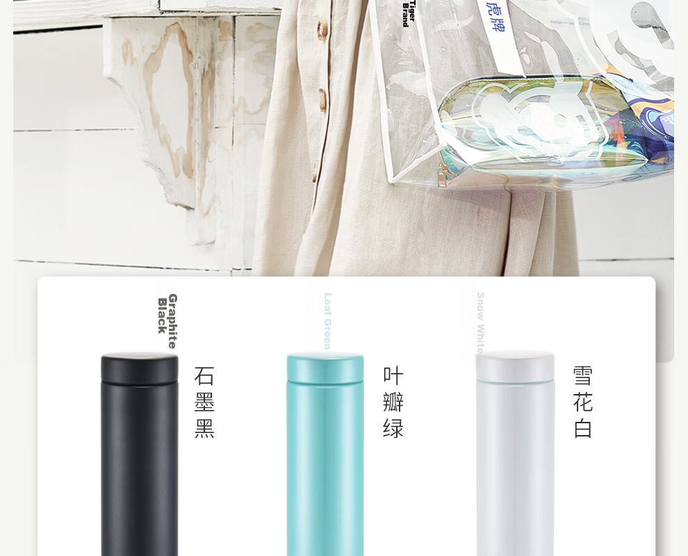 TIGER Insulated Mug, Stainless Steel, for Men And Women Students, Mid-Autumn Festival Gift, Water Cup, MMZ-A35C Blade Green, 350ml 21