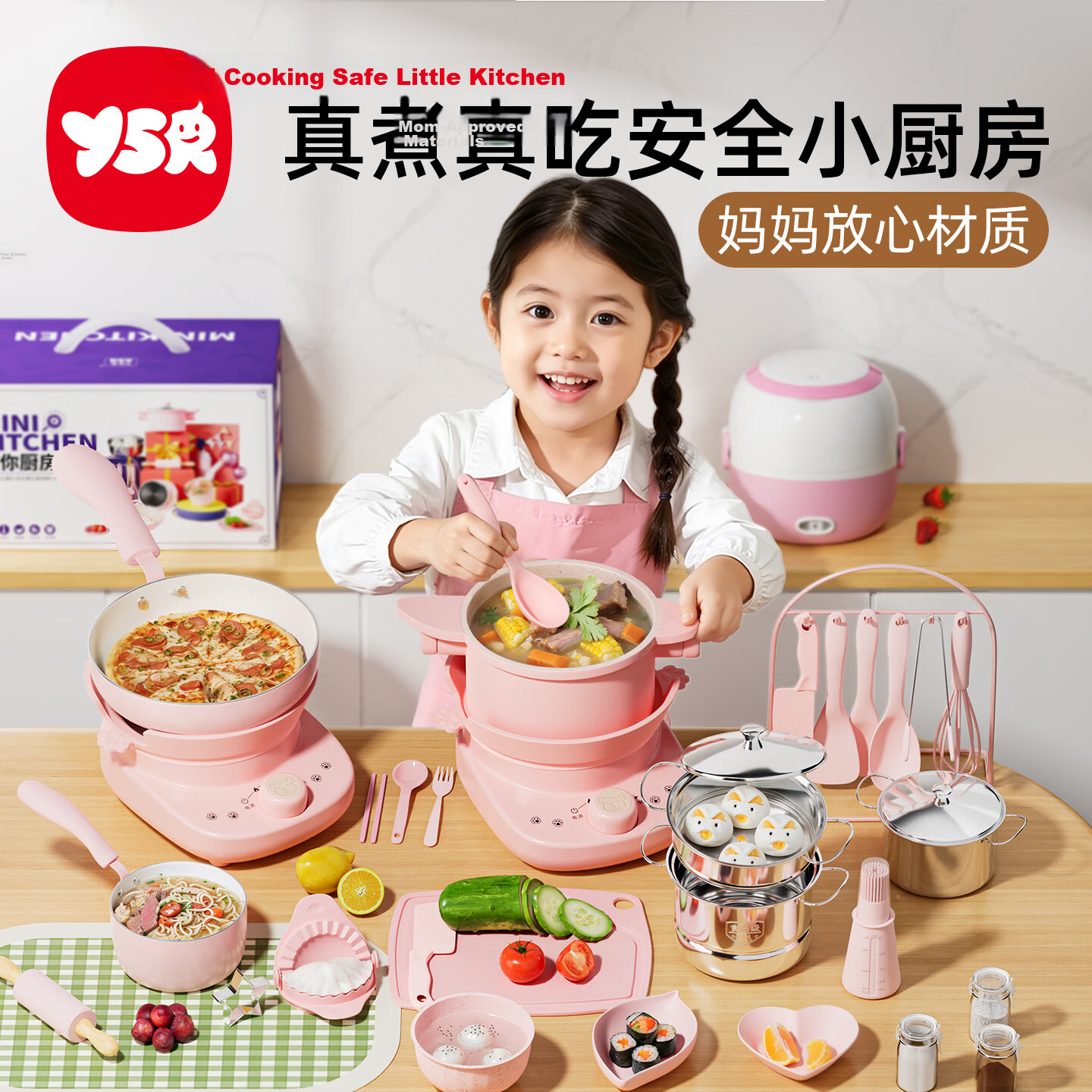 Yisr Mini Kitchen Girls Birthday Gift Toy 7-14 Years Old Children 8-12 Set 9-11 Real Cooking Toy