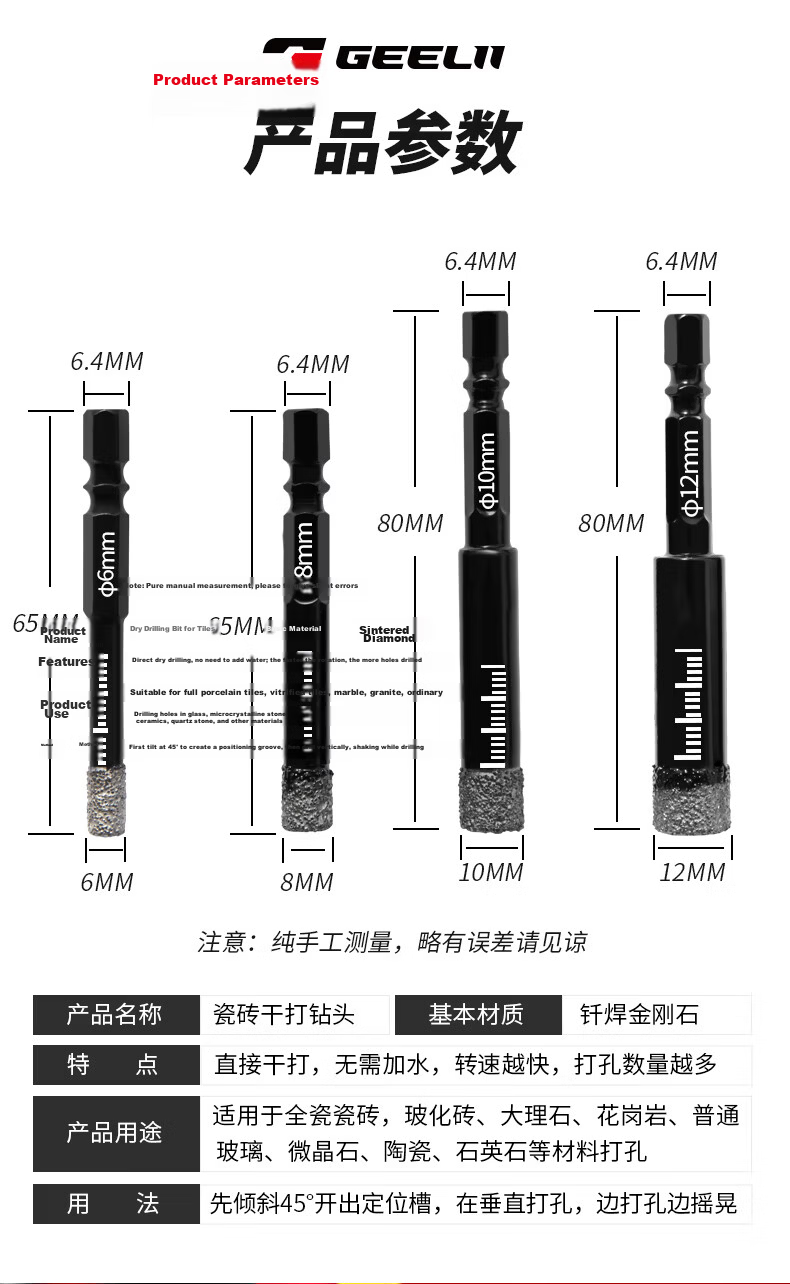 GeeLii Ceramic Tile Hole Cutter, Glass Vitrified Tile Marble Dry Drilling Bit 8mm 59101 10