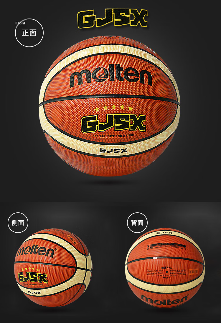 Molten Basketball, Size 7, Standard B7G3180, Indoor/outdoor Universal, for Competition And Training, PU Basketball BG3180 9