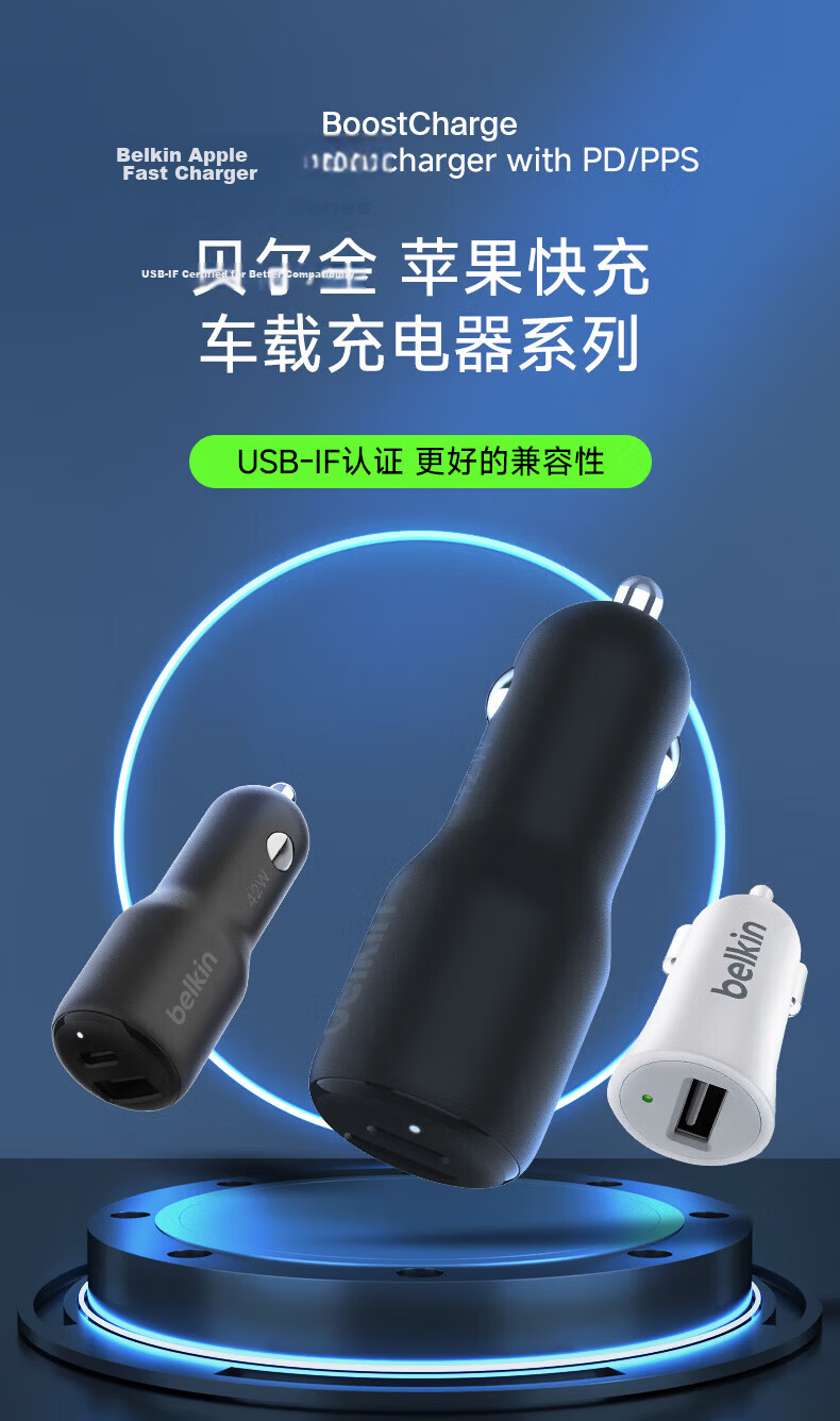 BELKIN 75W Car Charger with Built-in Cable Fast Charging Car Cigarette Lighter Adapter Expansion Triple Device Charging Retractable Cable Black 2