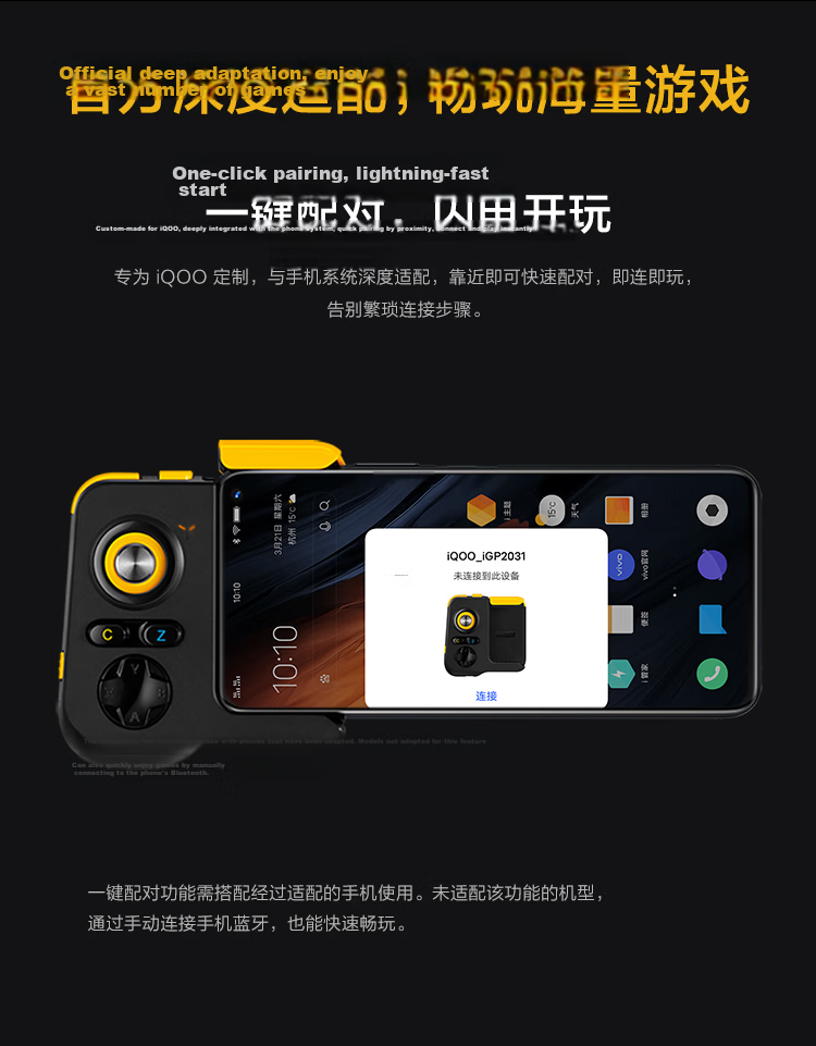 Vivo IQOO Lightning Gaming Finger Sleeves, Esports Finger Sleeves, Ultra-High Touch Sensitivity, Moisture-Wicking And Breathable, Non-Slip And Sweat-Resistant, Thumb And Index Finger Sleeves 4