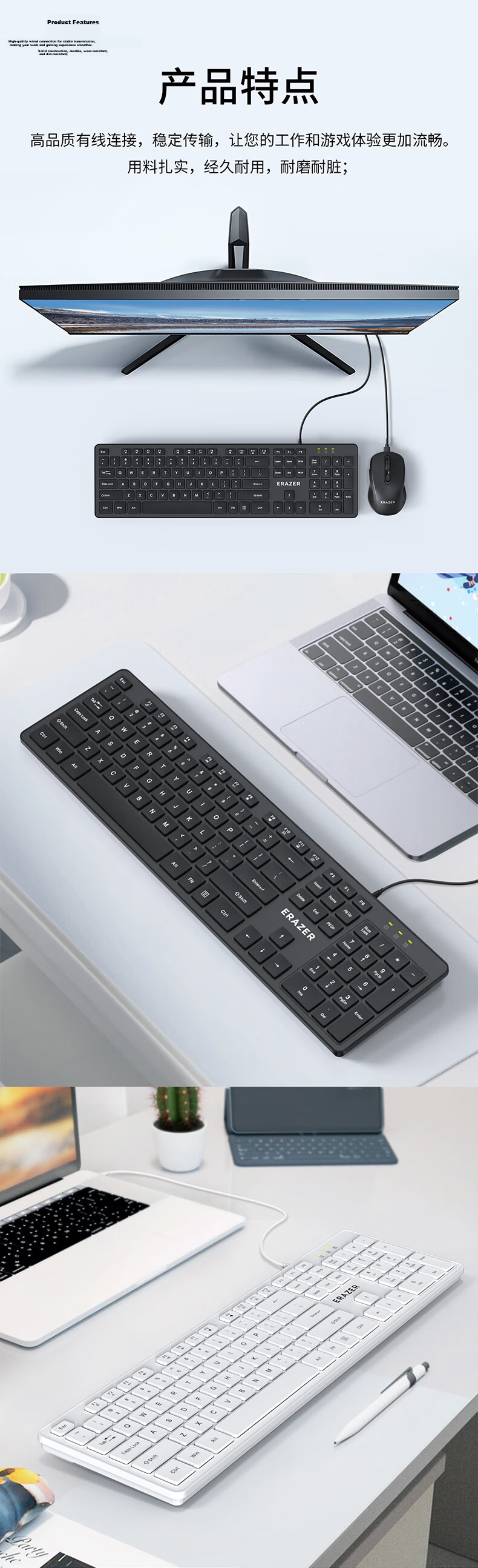 Lenovo Yinen Wired Keyboard Full-Size Business Office Plug and Play Desktop/Xiaoxin Laptop Compatible Wired Keyboard White K301 2