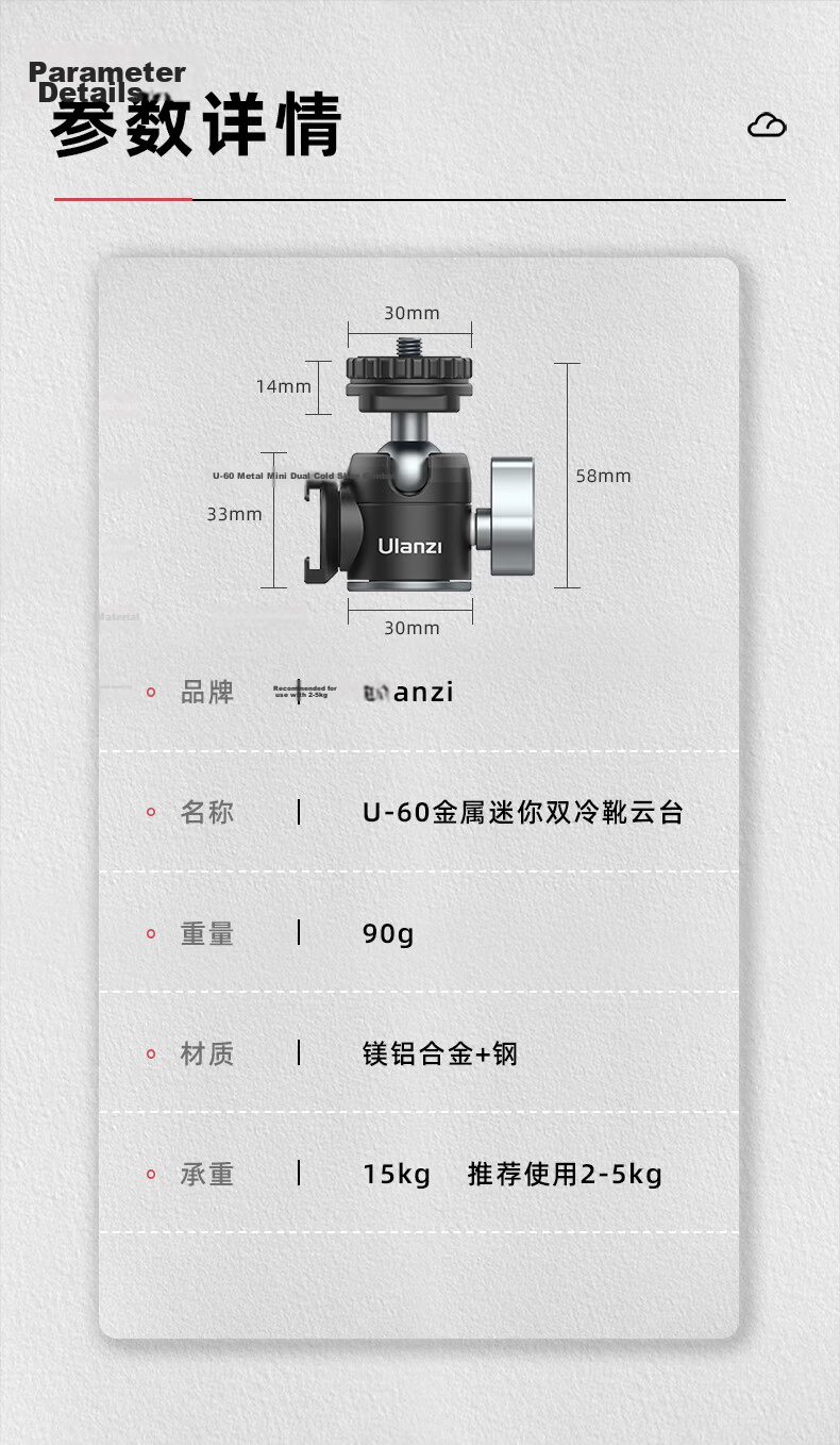 Ulanzi CO82 Adjustable Damping Knob Snail Head Tripod Micro Single DSLR Camera Cold Shoe Mount Arca-Swiss 1/4 Screw Rabbit Cage Base Camera Rig Accessory 6
