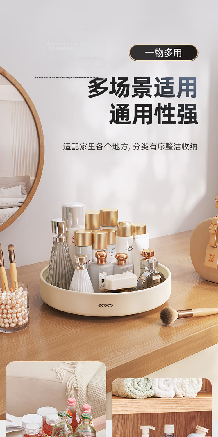 Ecoco Rotating Spice Rack, Kitchen Countertop Multifunctional Seasoning Storage Box, E24104 Gray 10