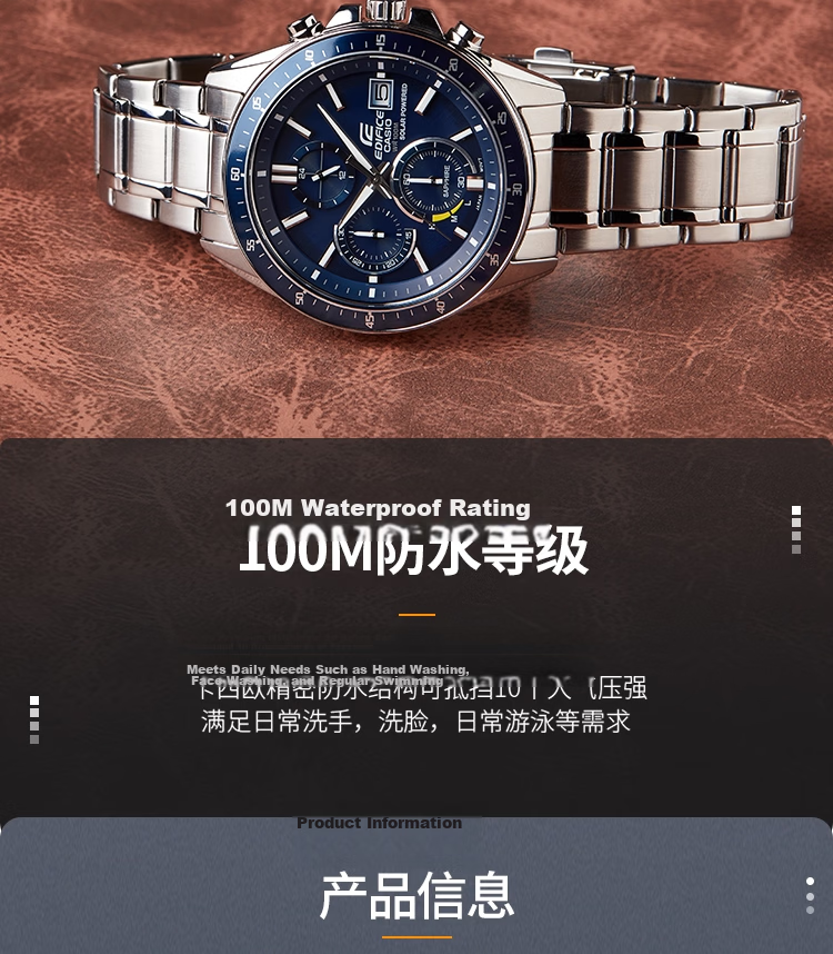 Casio Men's Watch, EDIFICE Solar-Powered Quartz Exam Watch, Japanese And Korean Style, Gift for Boyfriend, EFS-S510D 5