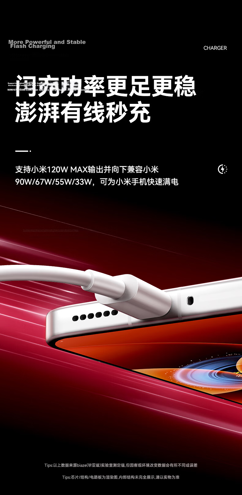 BIAZE USB to Type-C Data Cable, 120W Super Fast Charging, 6A Angled Head Charging Cable, Suitable for Xiaomi 14/13/Redmi K70/K60pro Phones, 1.5 Meters Black 3