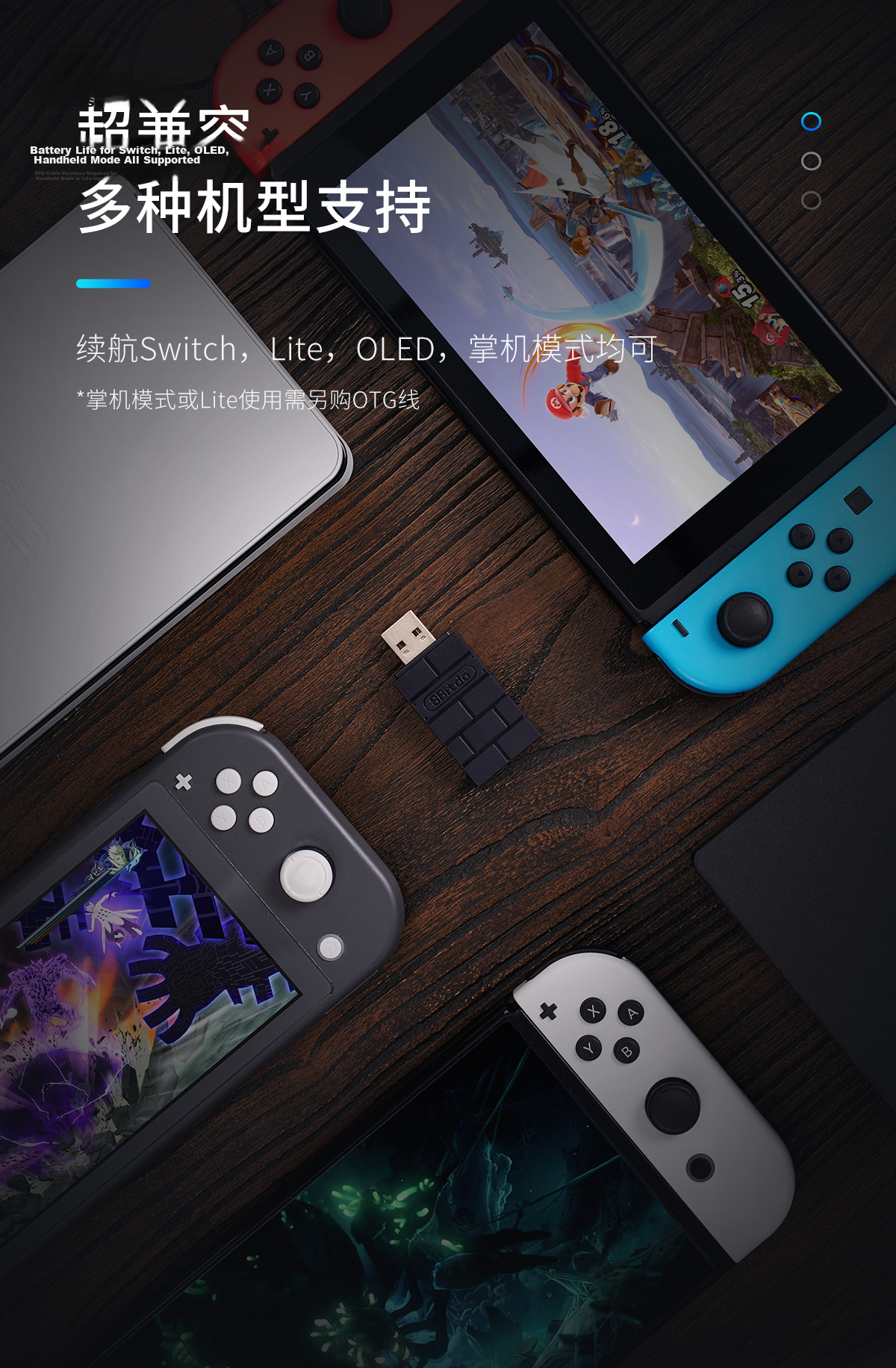 8BitDo Small Brick Block Second Generation Game Controller Receiver Converter Switch2 Multi-Platform Xbox Series X/S PS5/PS4 9
