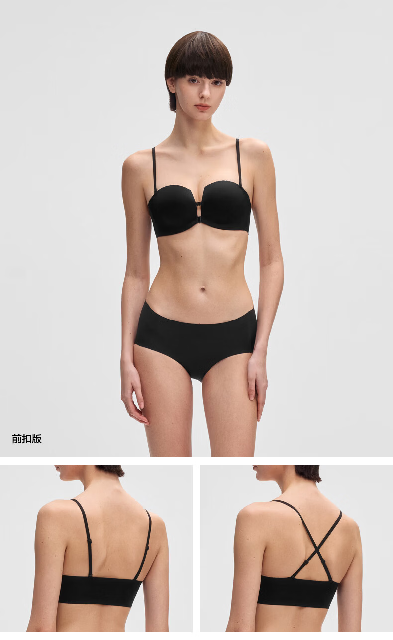 Bananain [Liu Haocun's Choice] 516S Bandeau Non-Slip Women's Bra, Push-Up, Beautiful Back, Seamless, Wedding Dress Special Bra 33