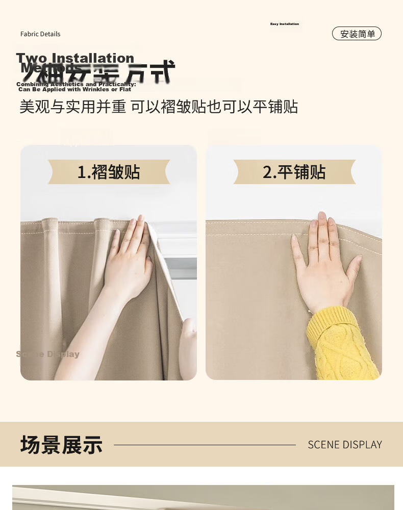 Ali Blackout Curtains, Sunshade Curtains, No Drilling Required, Home Use, Velcro Adhesive, Curtain Width 1.7 Meters * Height 2 Meters 10